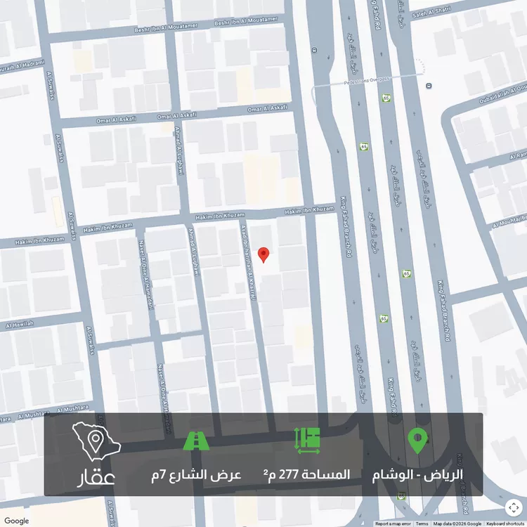 Land for Sale in Riyadh Al Wisham