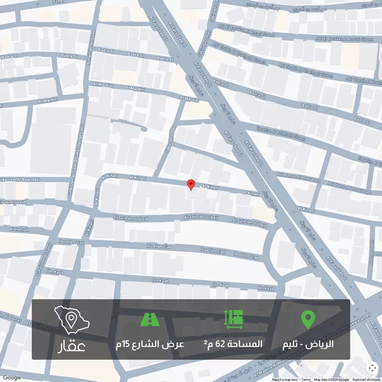 أرض للبيع في شارع الكناني, حي المرقب, مدينة الرياض, منطقة الرياض