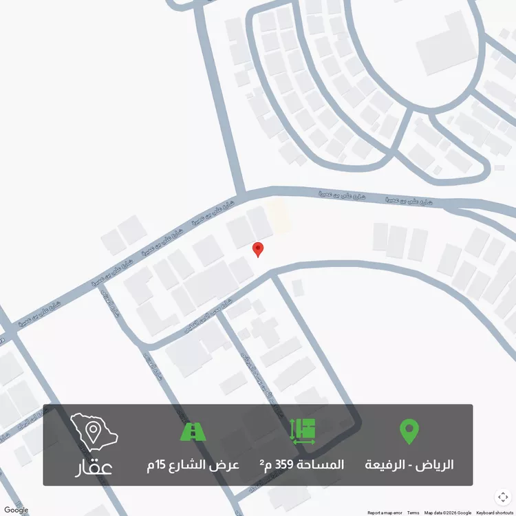 Land for Sale in Riyadh Ar Rafiah
