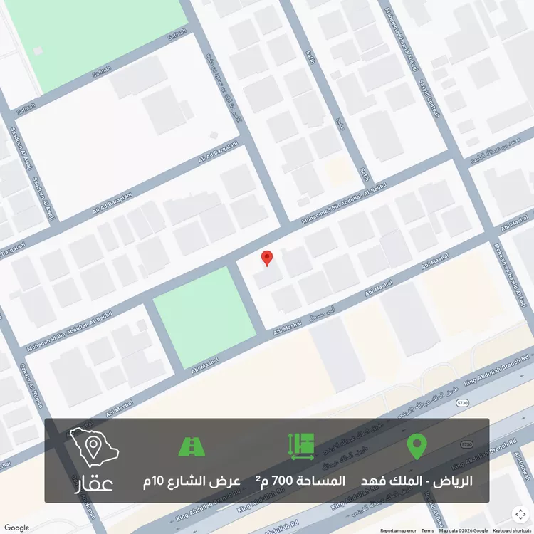 أرض للبيع في شارع محمد بن عبدالله البليهد, حي الملك فهد, مدينة الرياض, منطقة الرياض