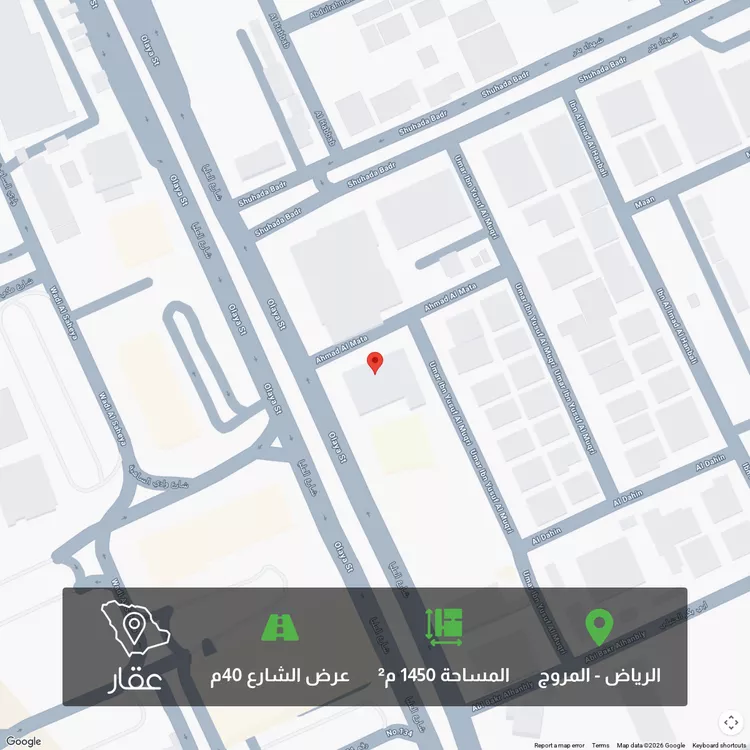 Land for Sale in Riyadh Al Muruj
