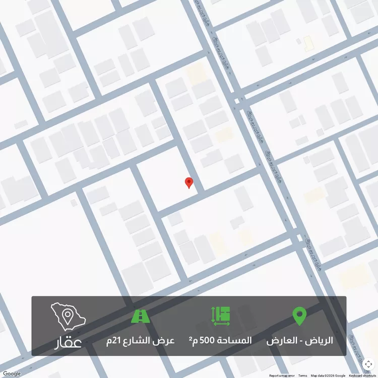 أرض للبيع في شارع القاسم بن عبدالواحد ، حي العارض ، الرياض ، منطقة الرياض