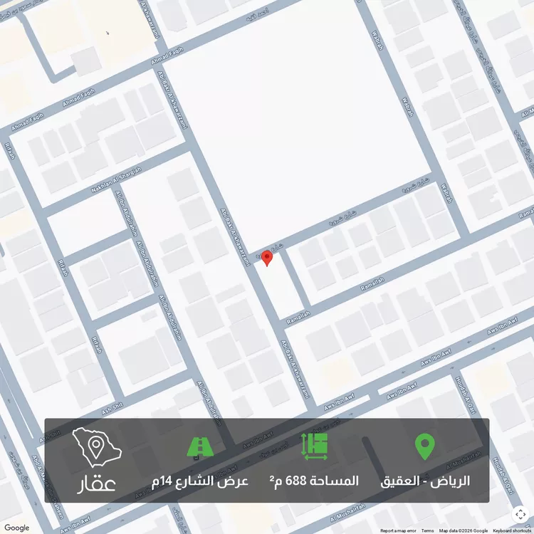Land for Sale in Riyadh Al Aqiq