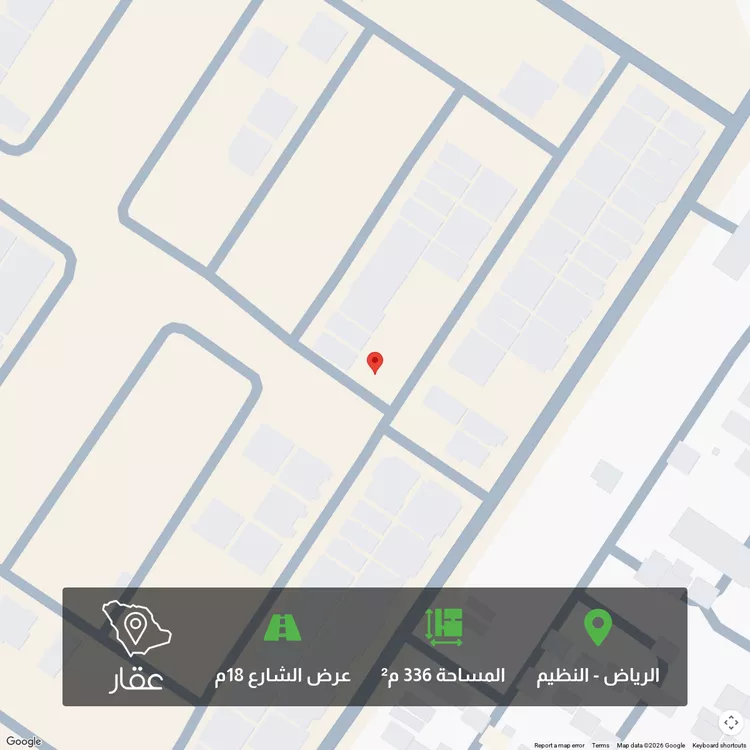 أرض للبيع في حي الندوة, مدينة الرياض, منطقة الرياض