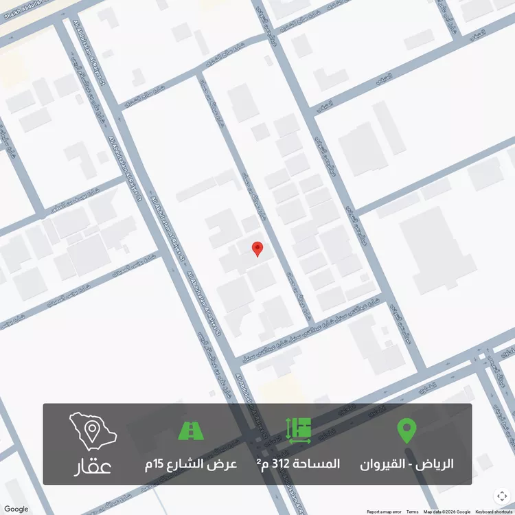 أرض للبيع في شارع عبدالله بن حسان, حي القيروان, مدينة الرياض, منطقة الرياض