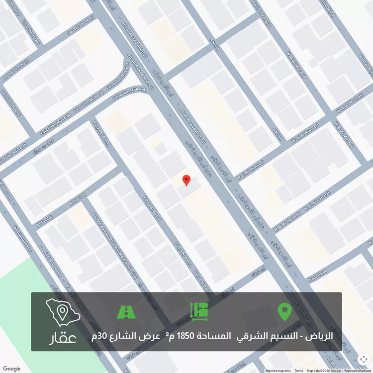 Land for Sale in Riyadh An Nasim Ash Sharqi