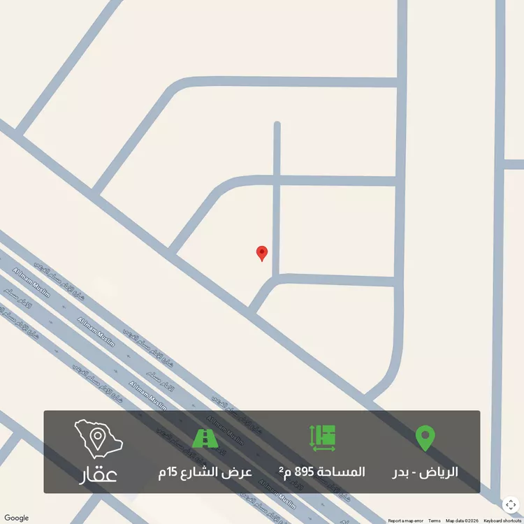 Land for Sale in Riyadh Badr