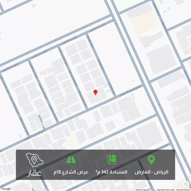 Land for Sale in Riyadh Al Arid