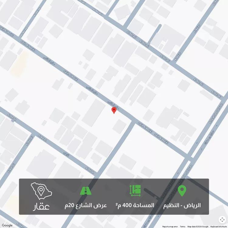 أرض للبيع في حي الندوة ، الرياض ، منطقة الرياض