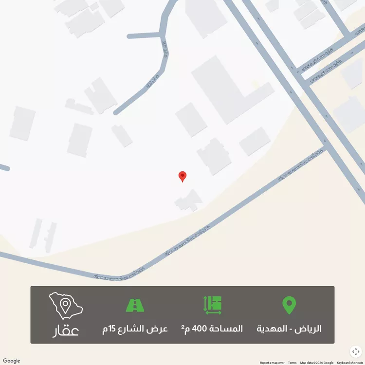أرض للبيع في حي المهدية, مدينة الرياض, منطقة الرياض