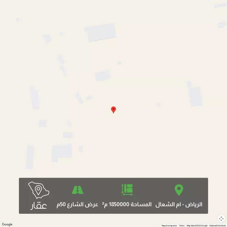 أرض للبيع في شارع الشديده 2051, مدينة الخرج, منطقة الرياض صورة 4