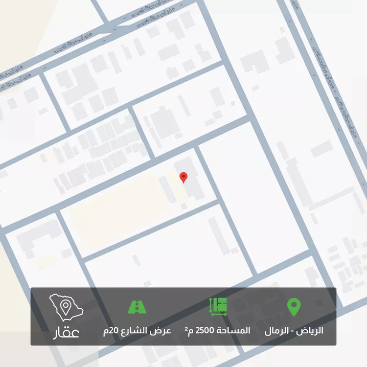 أرض للبيع في شارع الحسن بن أحمد الجلال, حي الرمال, مدينة الرياض, منطقة الرياض