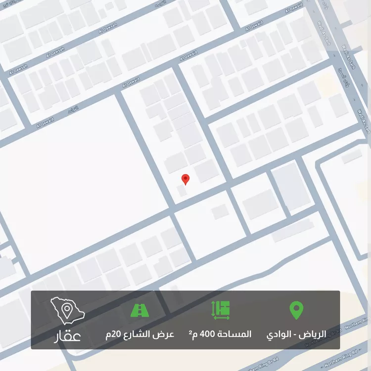 أرض للبيع في شارع غنيمة, حي الوادي, مدينة الرياض, منطقة الرياض