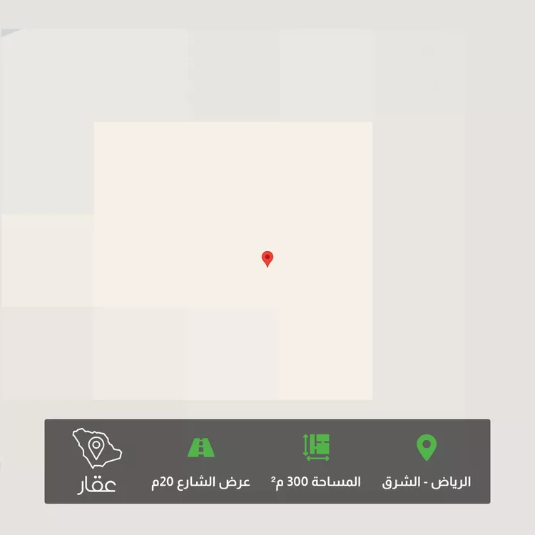 Land for Sale in Riyadh Ash Sharq
