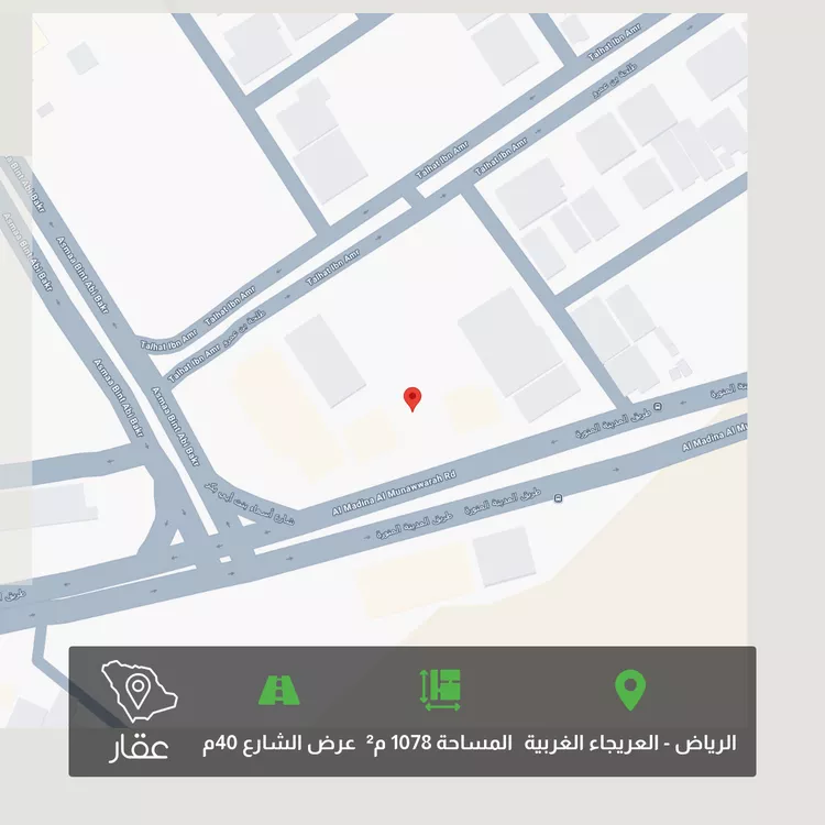 Land for Sale in Riyadh Al Uraija Al Gharbiyah