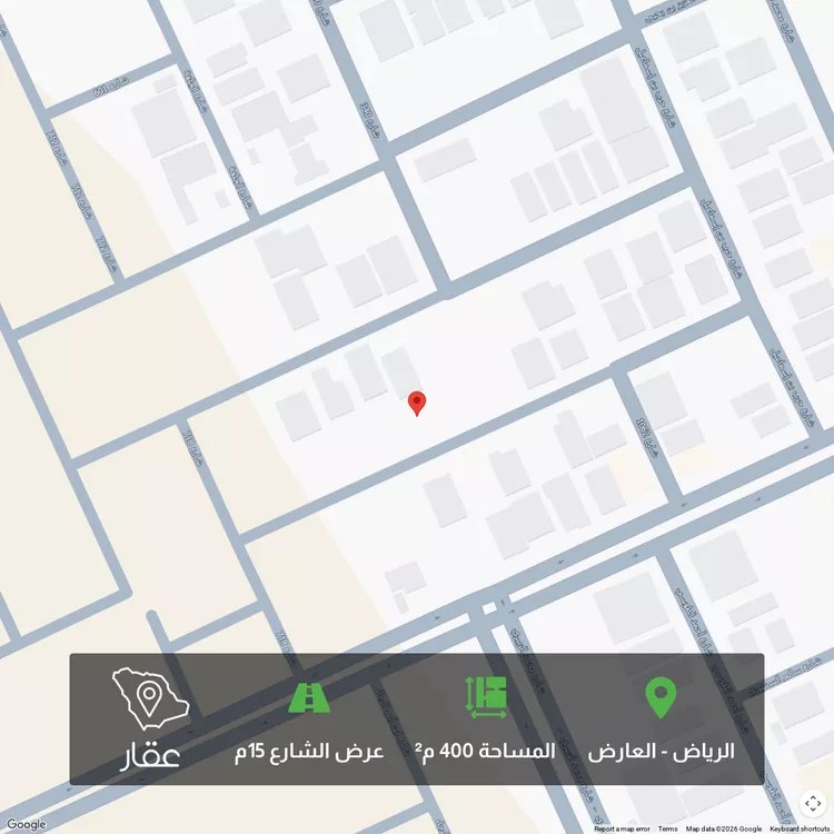 أرض للبيع في شارع ابن البرني, حي العارض, مدينة الرياض, منطقة الرياض