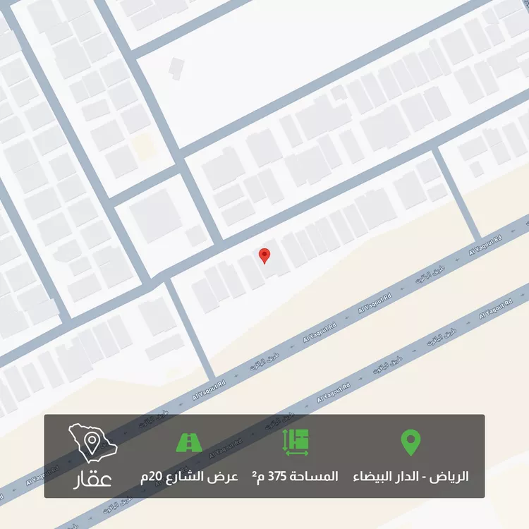 أرض للبيع في شارع الجريره, حي الدار البيضاء, مدينة الرياض, منطقة الرياض