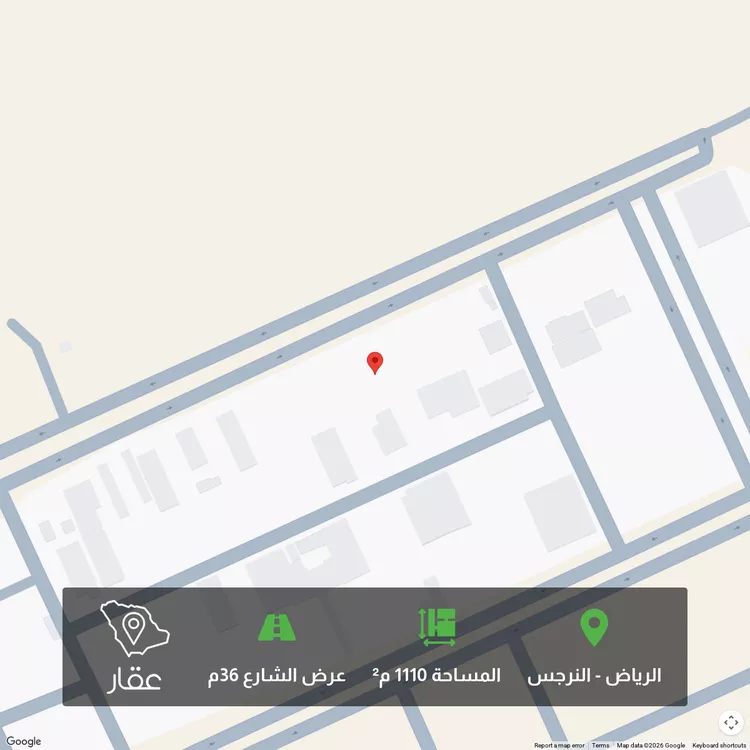 Land for Sale in Riyadh An Narjis