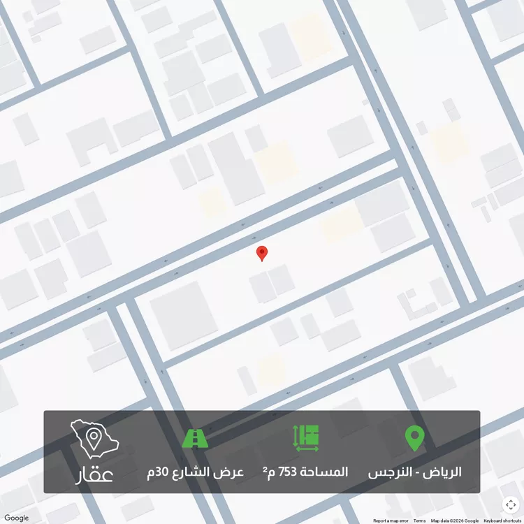 Land for Sale in Riyadh An Narjis
