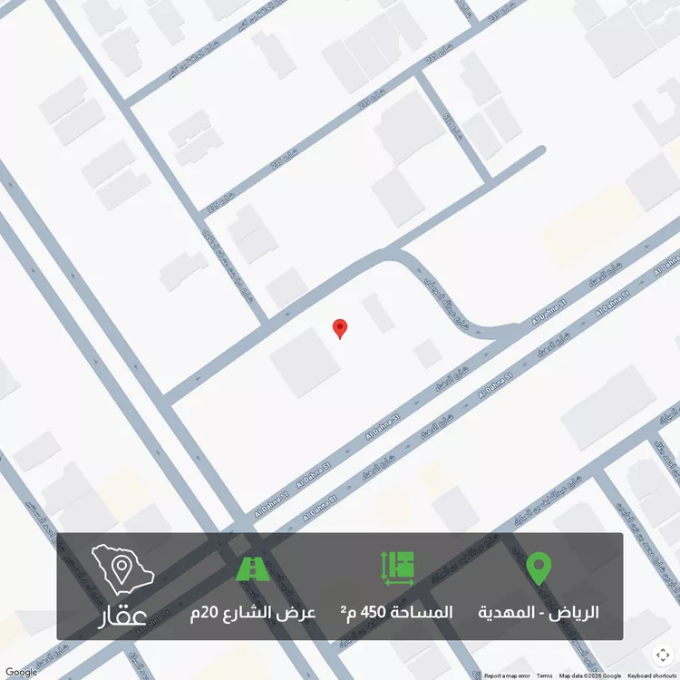 أرض للبيع في شارع أبي العباس الصقلي, حي المهدية, مدينة الرياض, منطقة الرياض