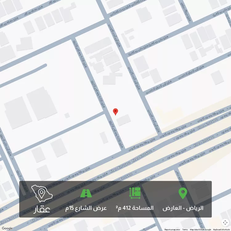 Land for Sale in Riyadh Al Arid