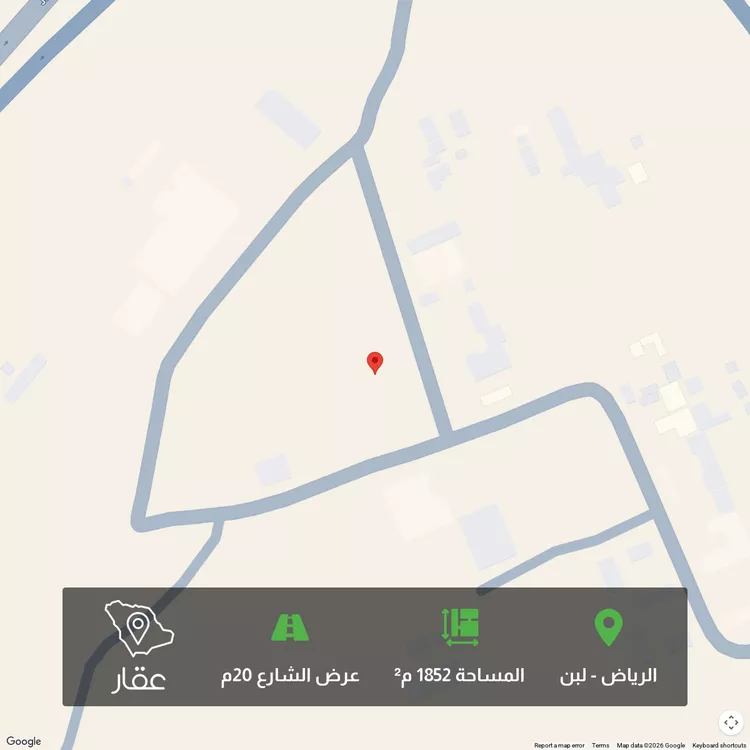 أرض للبيع في شارع عبدالله الناصر الرشيد ، حي هجرة لبن ، الرياض ، منطقة الرياض