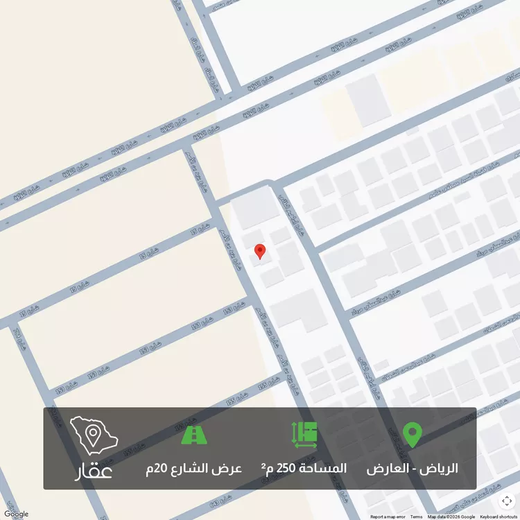 Land for Sale in Riyadh Al Arid