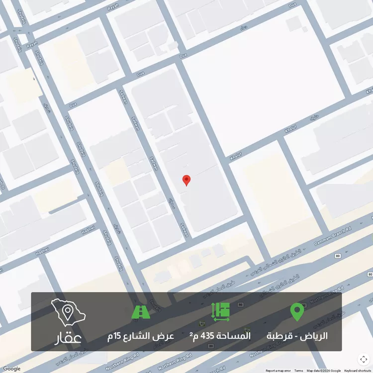 Land for Sale in Riyadh Qurtubah