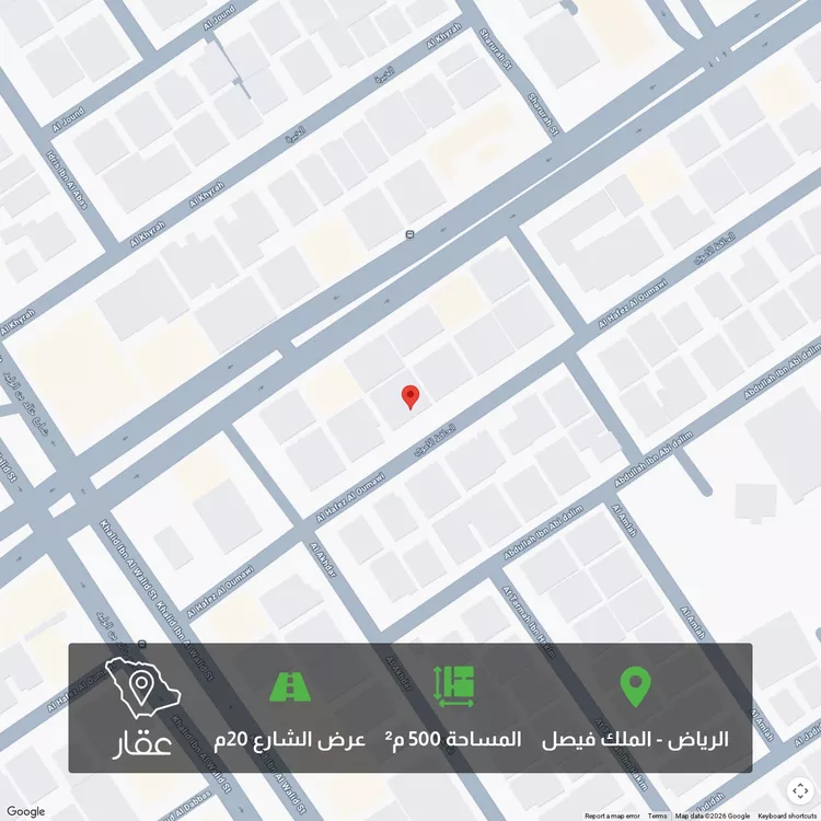 أرض للبيع في شارع الحافظ الاموي, حي الملك فيصل, مدينة الرياض, منطقة الرياض
