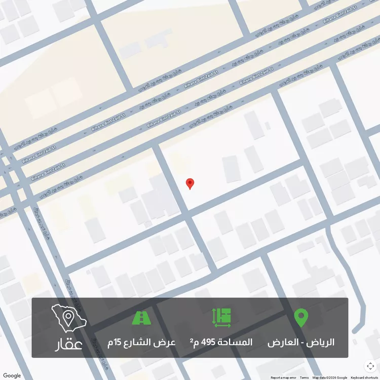 Land for Sale in Riyadh Al Arid