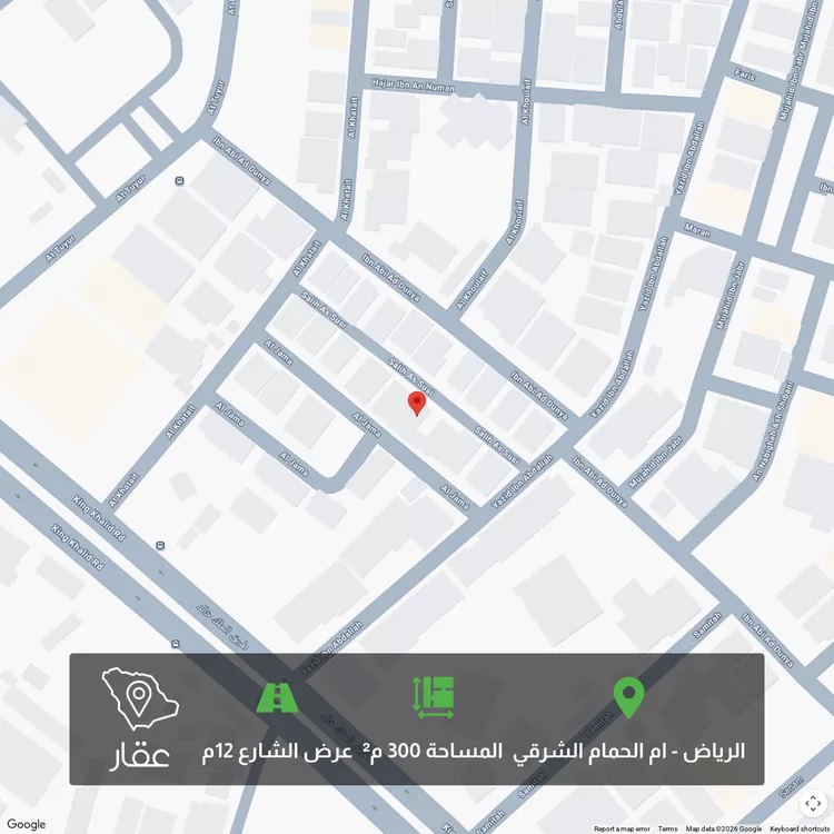 أرض للبيع في شارع الجمع, حي المعذر, مدينة الرياض, منطقة الرياض 1 صورة