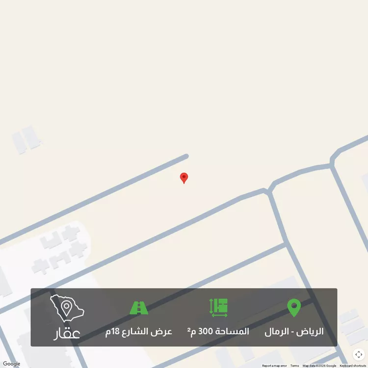 أرض للبيع في شارع 252, حي الرمال, مدينة الرياض, منطقة الرياض صورة 2