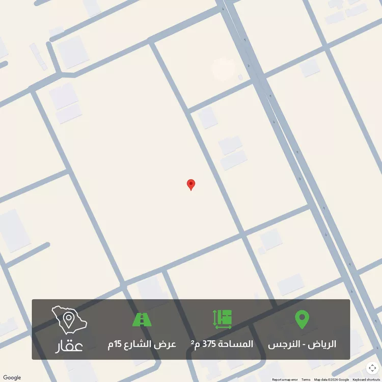 أرض للبيع في شارع على بن أبى تمام, حي النرجس, مدينة الرياض, منطقة الرياض