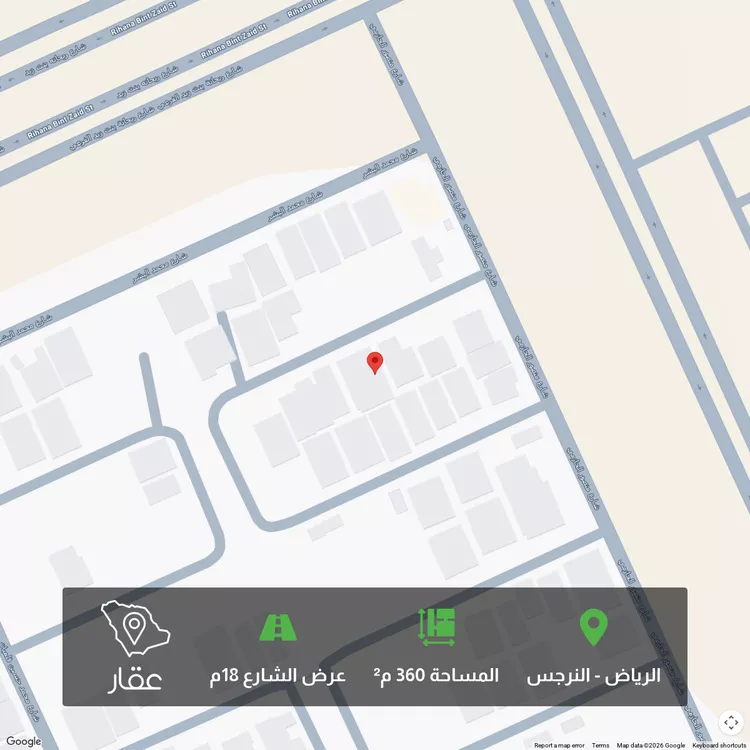 Land for Sale in Riyadh An Narjis صورة 2