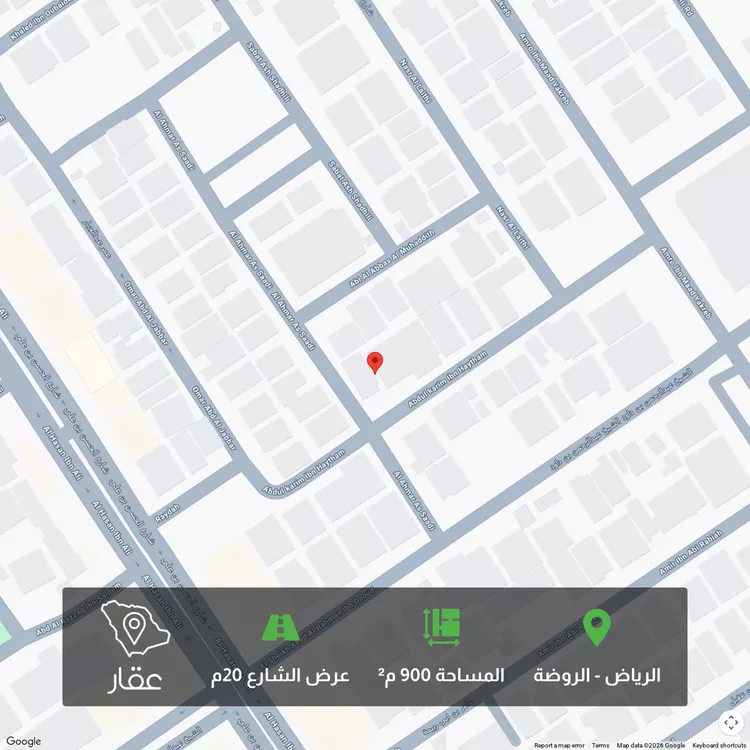 Land for Sale in Riyadh Ar Rawdah صورة 2