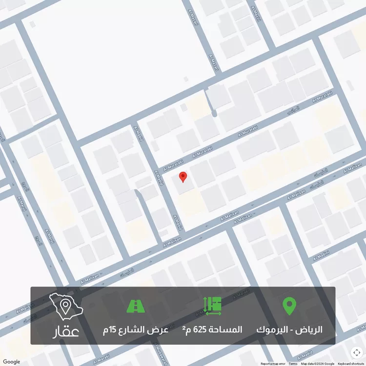 Land for Sale in Riyadh Al Yarmouk