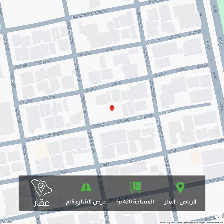 أرض للبيع في شارع ابي العلاء المعري, حي الملز, مدينة الرياض, منطقة الرياض صورة 2