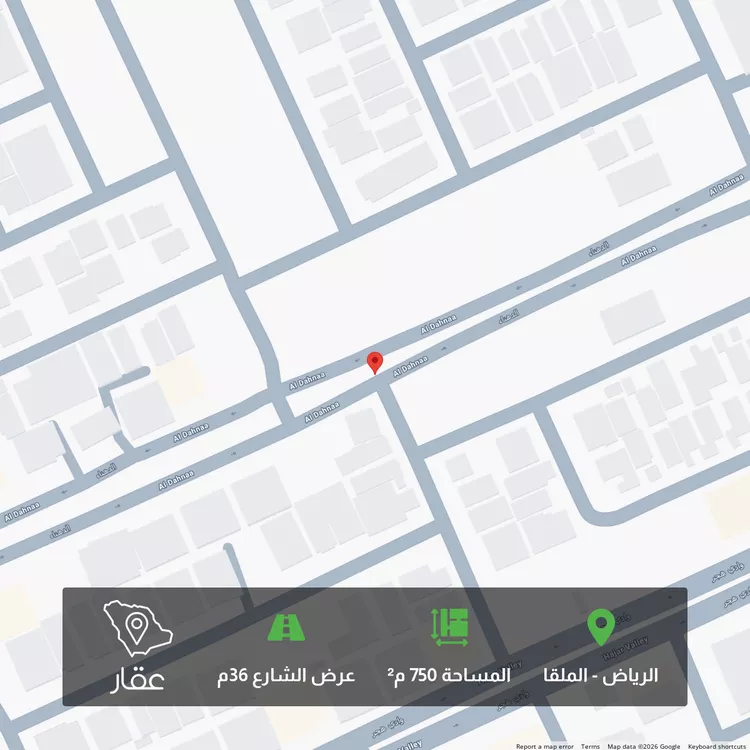 Land for Sale in Riyadh Al Malqa