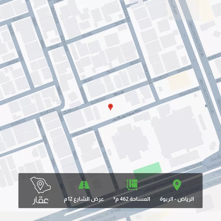 Land for Sale in Riyadh Ar Rabwah