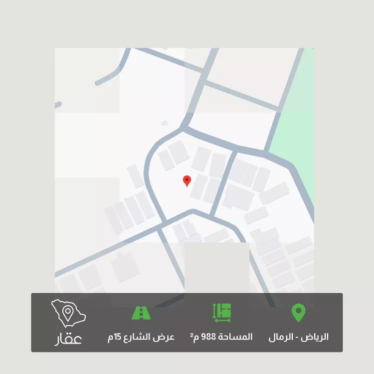 Land for Sale in Riyadh Ar Rimal