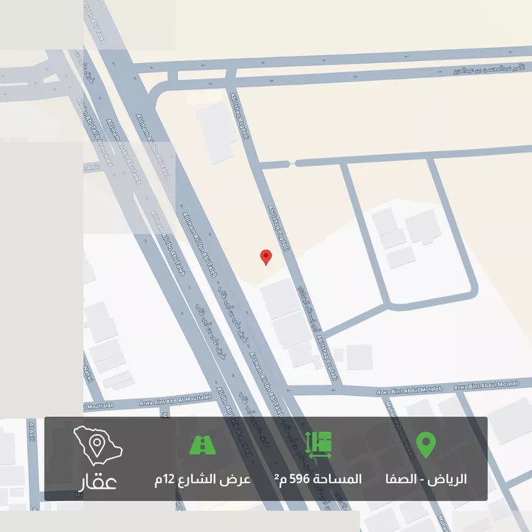 أرض للبيع في شارع علي بن أبي طالب, حي الصفاء, مدينة الرياض, منطقة الرياض