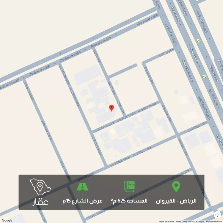 أرض للبيع في شارع مفضل القرشي, حي القيروان, مدينة الرياض, منطقة الرياض