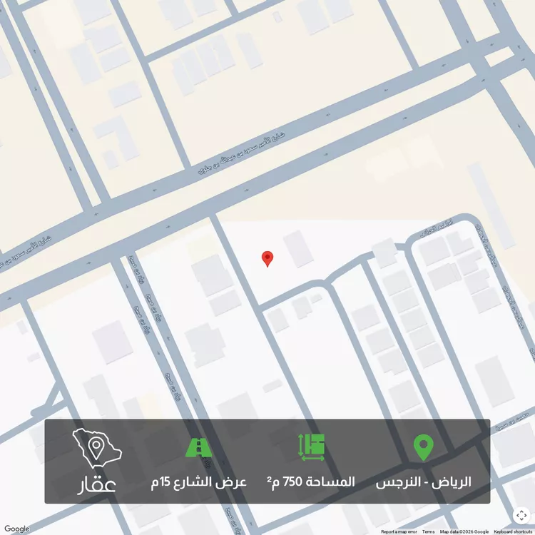 أرض للبيع في شارع أبي حاتم بن محمد, حي النرجس, مدينة الرياض, منطقة الرياض