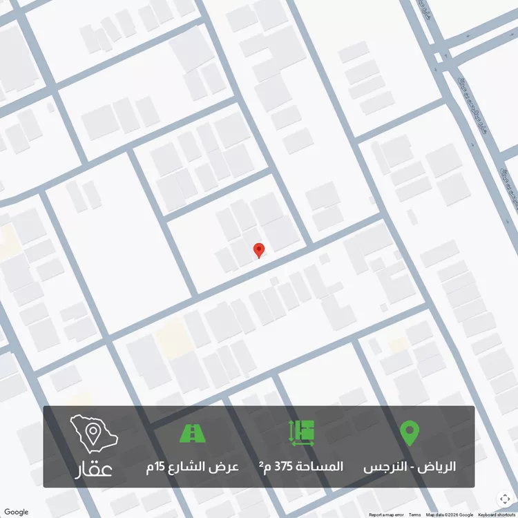 أرض للبيع في شارع يحيى الواسطي, حي النرجس, مدينة الرياض, منطقة الرياض