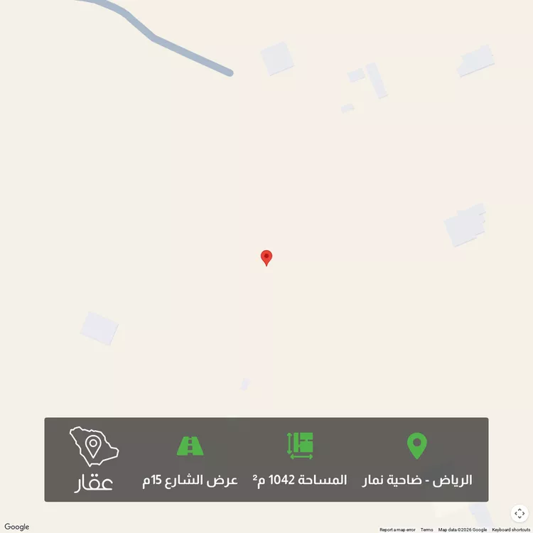 أرض للبيع في شارع عيد بن محمد الانصاري ، ضاحية نمار ، الرياض ، منطقة الرياض