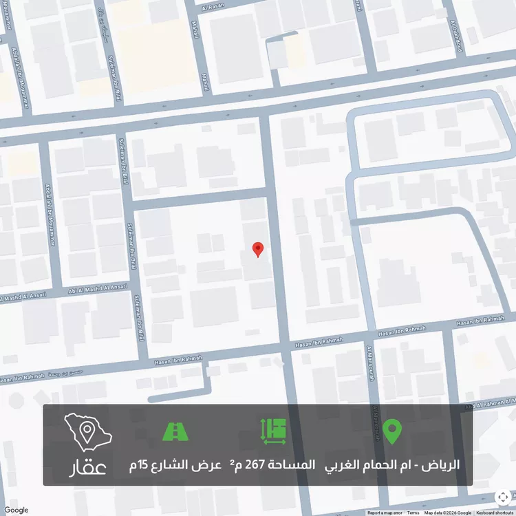 Land for Sale in Riyadh Umm Al Hamam Al Gharbi