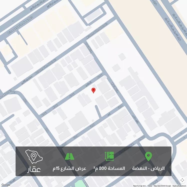 أرض للبيع في شارع الساعى, حي النهضة, مدينة الرياض, منطقة الرياض
