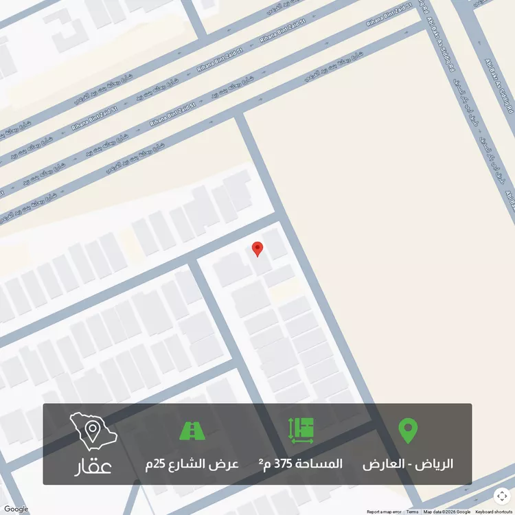 Land for Sale in Riyadh Al Arid