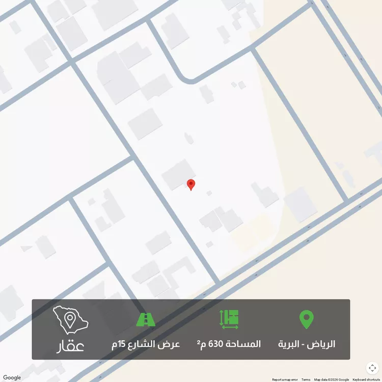 أرض للبيع في شارع راية, حي البرية, مدينة الرياض, منطقة الرياض