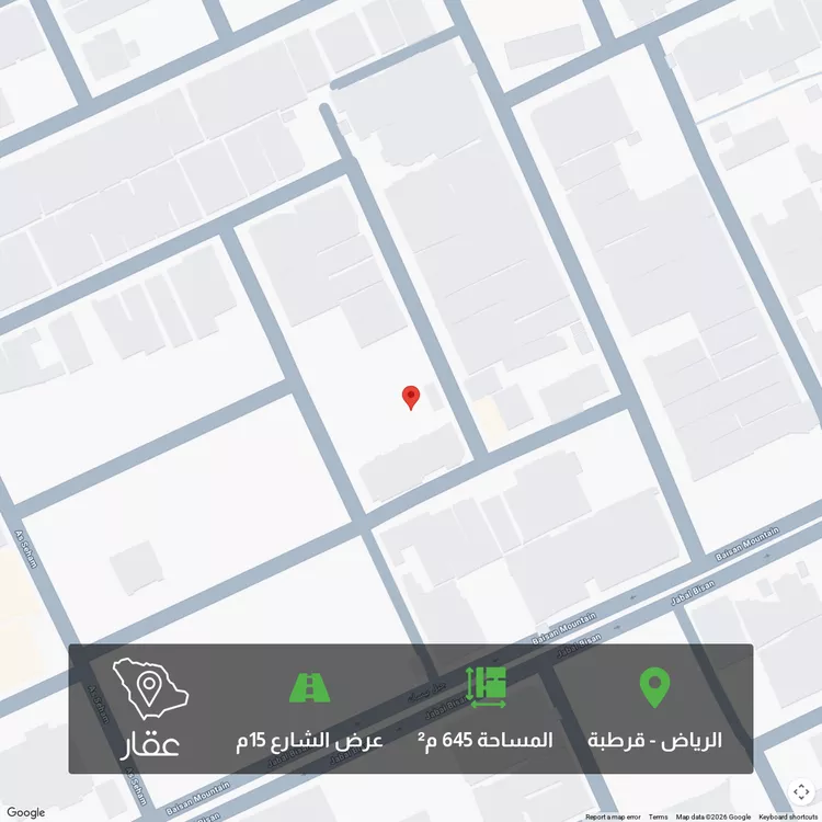أرض للبيع في شارع جبل تمر, حي قرطبة, مدينة الرياض, منطقة الرياض